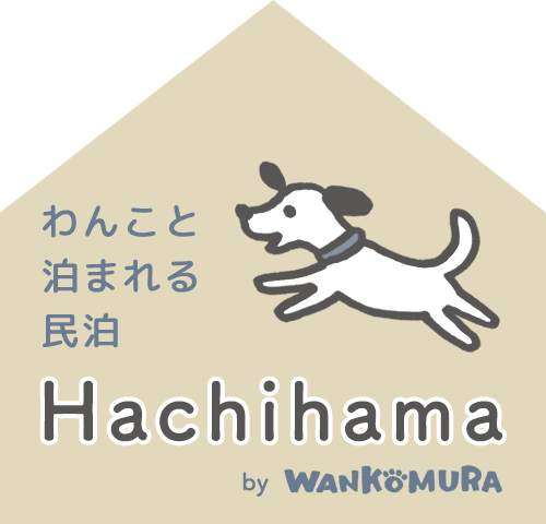 民泊Hachihamaロゴ
